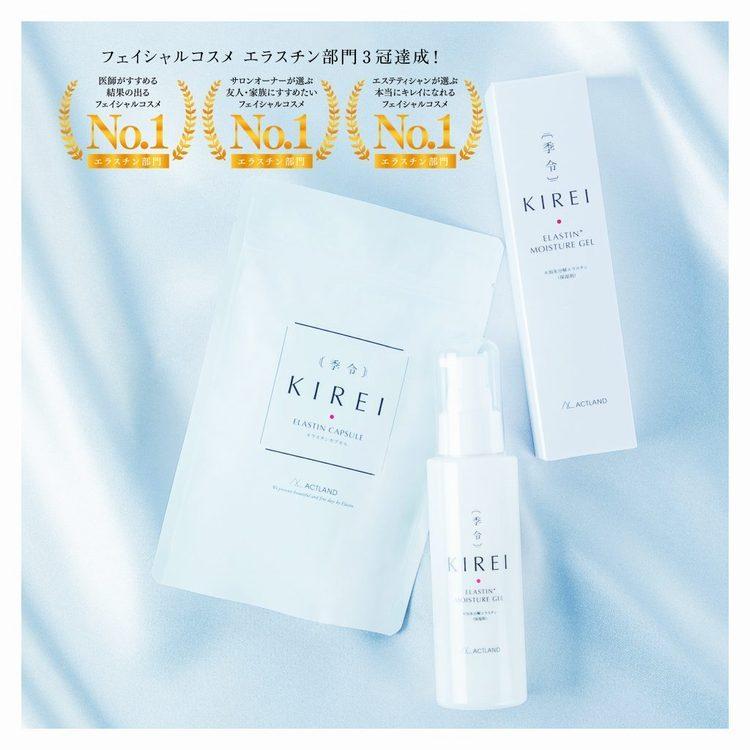 季令 KIREI エッセンス 30ml 高純度エラスチン 美容液 エイジングケア