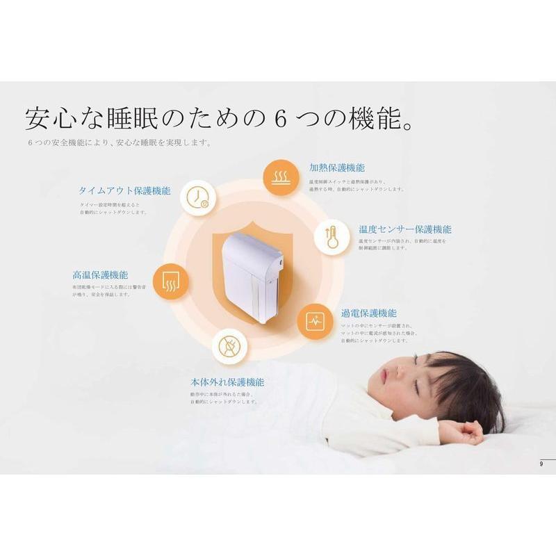 エアサイクルマットレス Air-circle スマートマットレス【セミダブル】サイズ:W1200 × L1950 × H70mm 安眠マット 高級寝具 正規品 送料無料_7