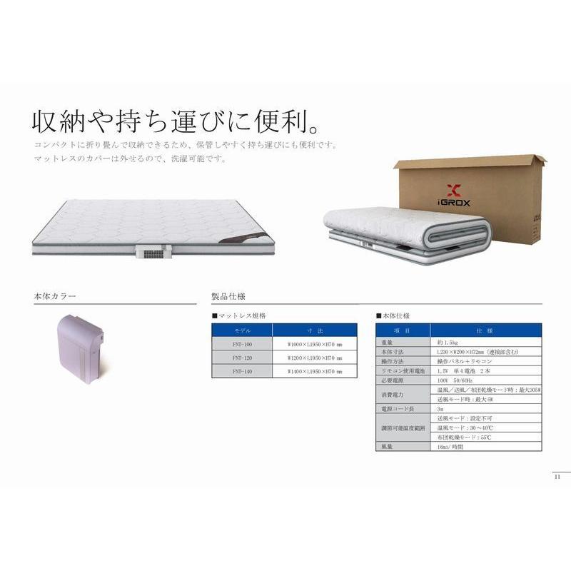 エアサイクルマットレス Air-circle スマートマットレス【セミダブル】サイズ:W1200 × L1950 × H70mm 安眠マット 高級寝具 正規品 送料無料_8