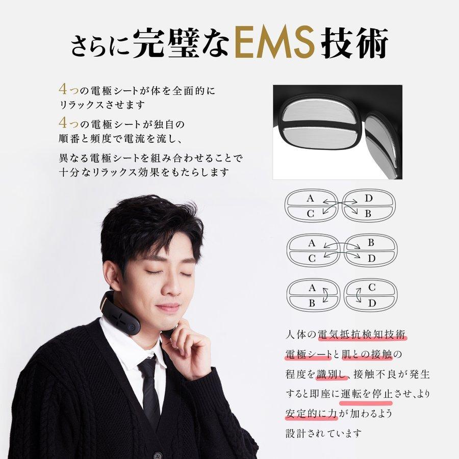 コードレススマートヒートネック EMSスマートヒートネック Pro Tech Love【正規販売店】温熱 EMSネック