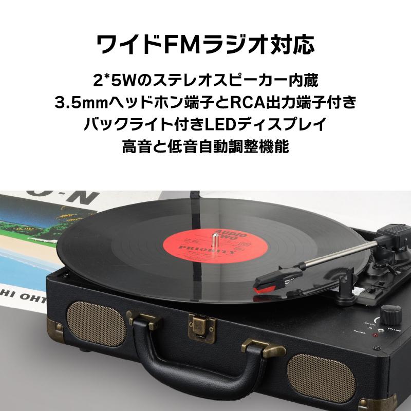 USBでも録音再生できる レコードプレーヤー US-R01 ステレオスピーカー