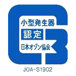 プラズマ スーパーO3 ネオ Plasma Super O3 NEO 室内用 12〜60畳対応 