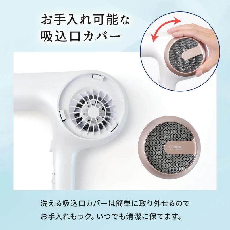 ワンダム ヘアドライヤー ライト プラズマケア ABD-302 1000W 節電