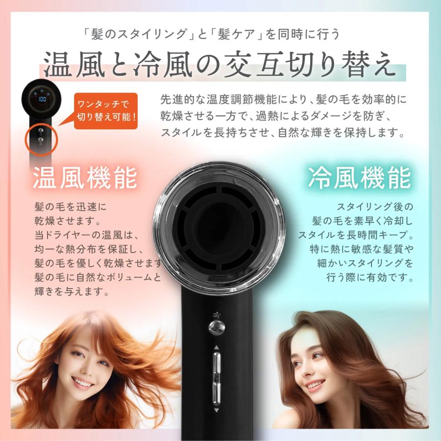 KYOGOKU ナノシルク ケラチン エアソニック ヘアドライヤー 1400W 高速 