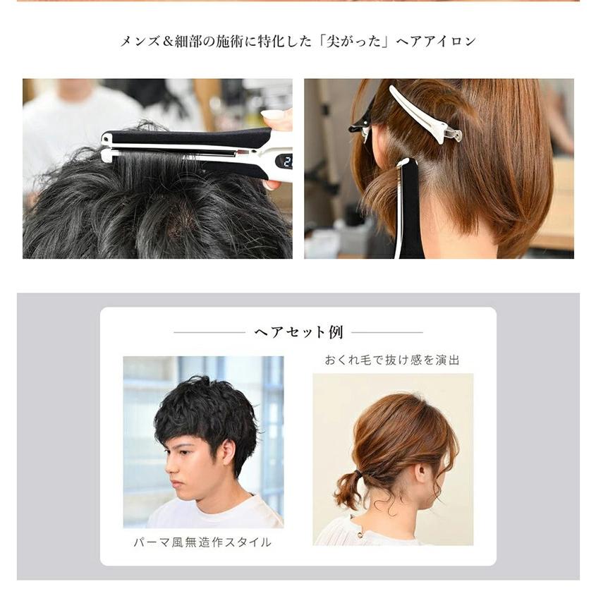 【業務用】The SLIM スリムアイロン 11mm AHI-112ホワイト 楽天市場】ワンダム スリムアイロン The SLIM AHI-112 ヘア