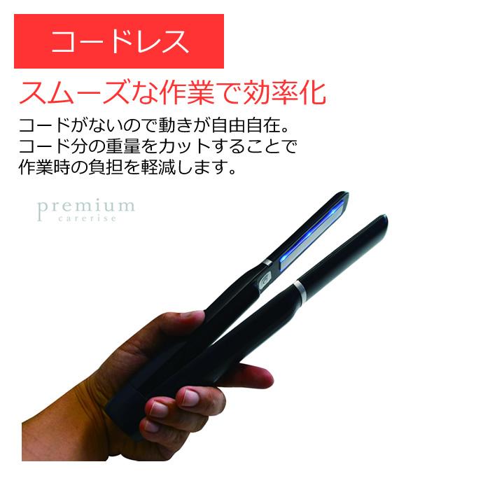 新品ケアライズプレミアム超音波アイロン トリートメントUSI-01
