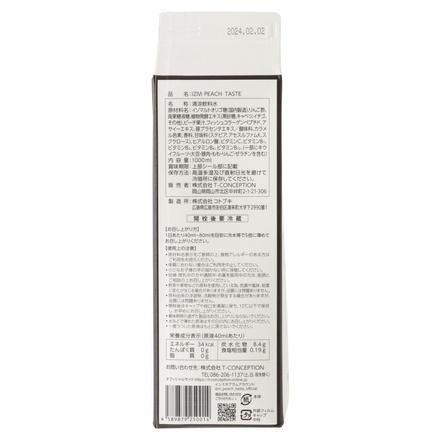 【3本セット】IZM PEACH TASTE/イズム ピーチ テイスト1000mL 酵素ドリンク 酵素 飲料 コラーゲン ヒアルロン酸 ビタミンC、ビタミンB1、B2、B6、B12配合｜esthesupply｜04