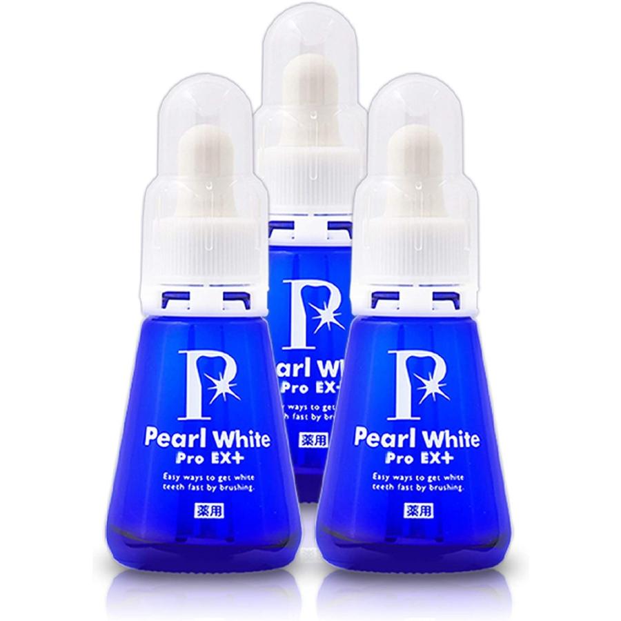 【3本セット】薬用パールホワイトプロ EXプラス 30mL 医薬部外品 液体歯磨き ホワイトニング 白い歯 口臭予防 ステイン オーラルケア デンタルケア 研磨剤不使用