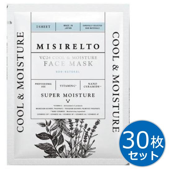 ミシレルト VC24 クール&モイスチャーフェイスマスク 22ml 30枚セット 