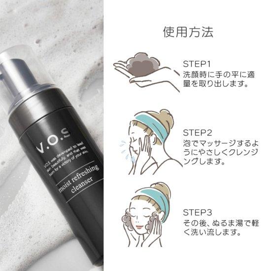 VOS MR クレンザー 150mL モイストリフレッシングクレンザー 洗顔 
