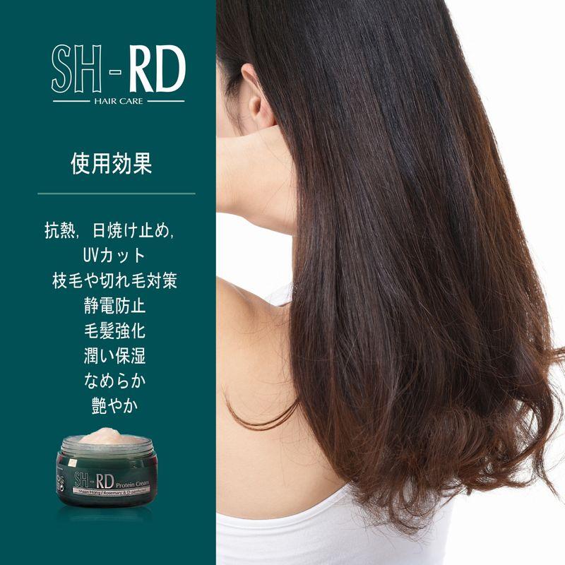 SH-RD プロテインクリーム 80mL+ミニサンプル SH-RDヘアクリーム