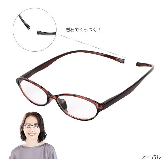 ハックベリーグラス 首にかけられる 老眼鏡 オーバル シニアグラス