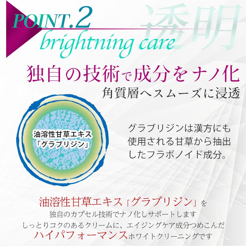 デマレ TNA 薬用 ホワイトニングクリーム 45g【医薬部外品】美白