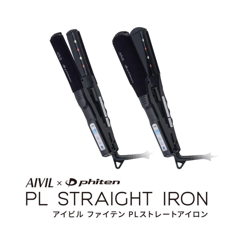 アイビル ファイテン PLストレートアイロン 22mm 36mm × が初コラボ 