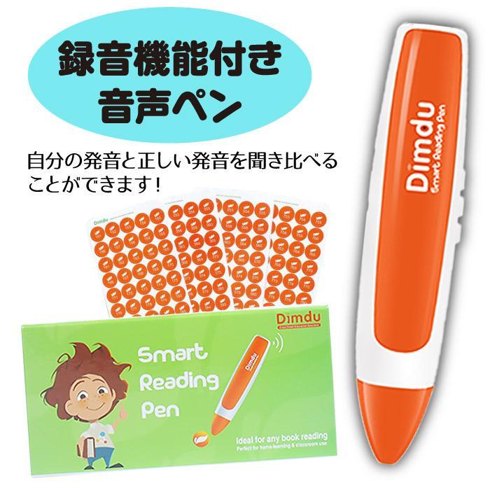 英語学習教材セット E-Pencil付き 【公式通販】