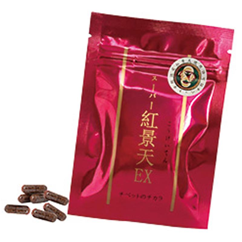 スーパー紅景天EX 30粒入 x 2袋セット こうけいてん 健康補助食品 