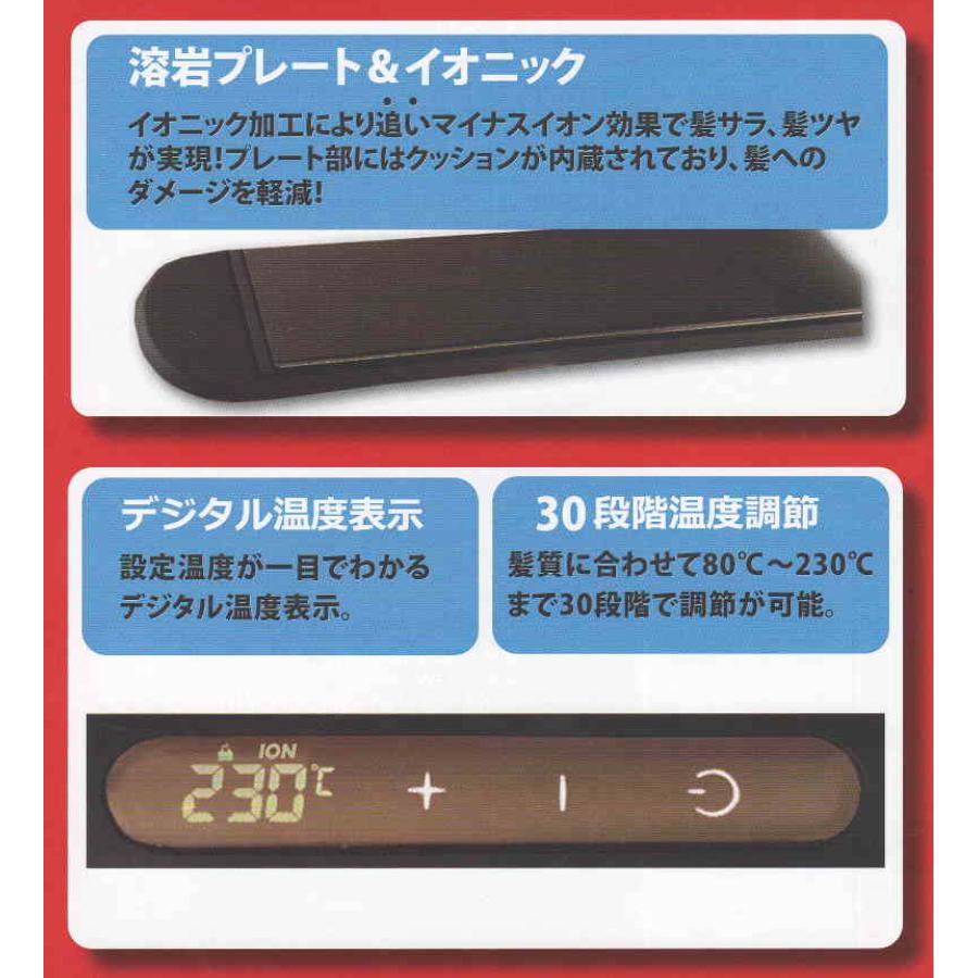YOUGAN IRON 溶岩アイロン S-34 34mm ストレートアイロン カール
