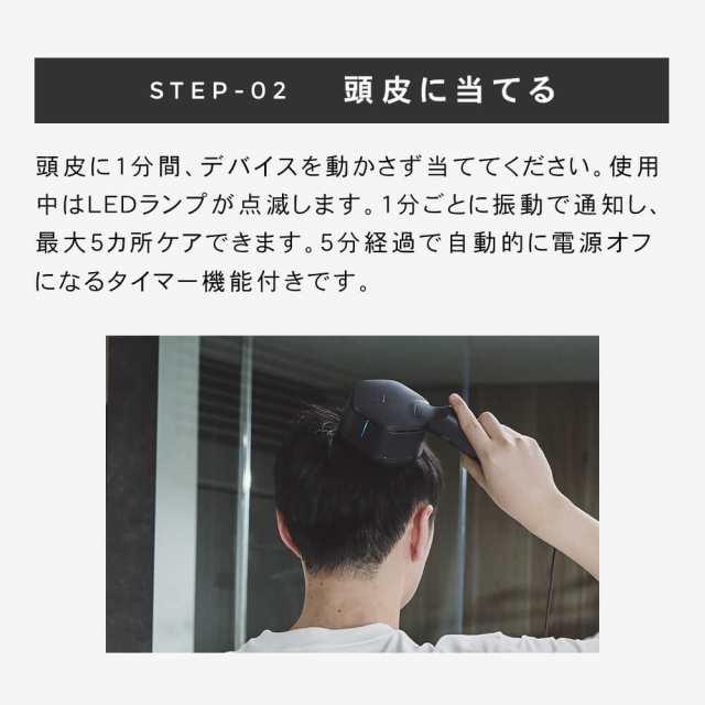 SonoRepro ソノリプロ PDS1010 アンファー 超音波スカルプケア 頭髪