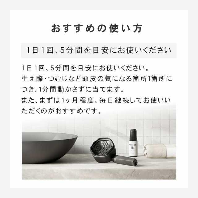 SonoRepro ソノリプロ PDS1010 アンファー 超音波スカルプケア 頭髪
