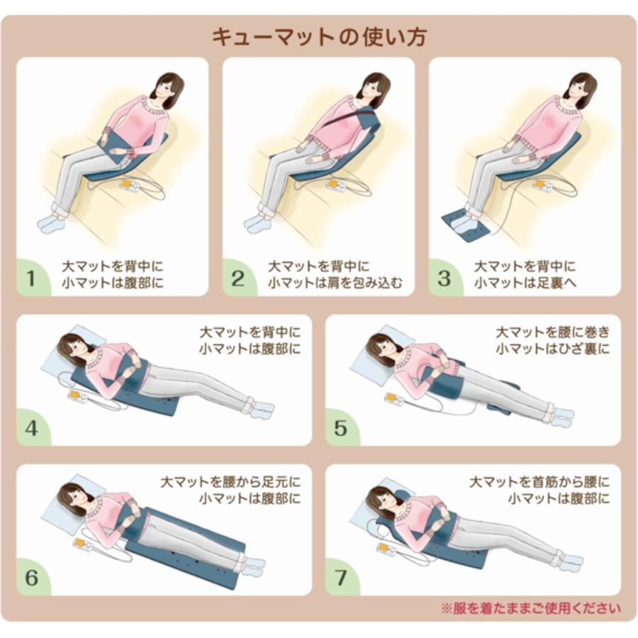 メーカー直送/代引不可】家庭用温灸器キューマットTK-1000N 管理医療