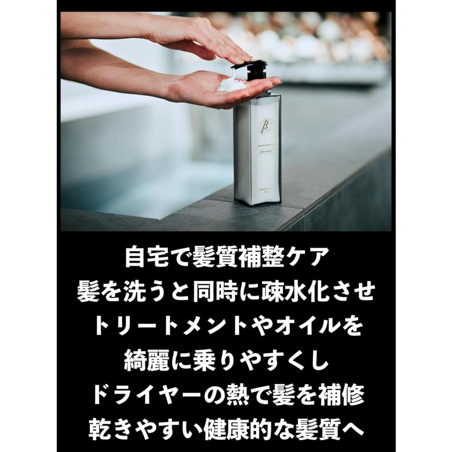 βeater-cream ビータークリーム クリームシャンプー ブースター