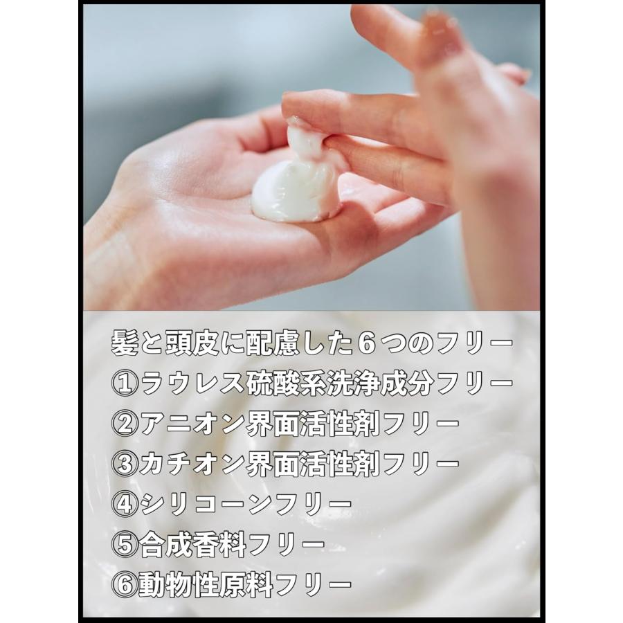 βeater-cream ビータークリーム クリームシャンプー ブースター