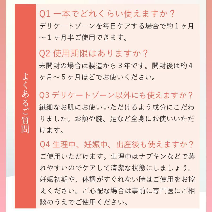 ユージュアリー フェムケアセラム 30ml デリケートゾーンオイル 美容液 