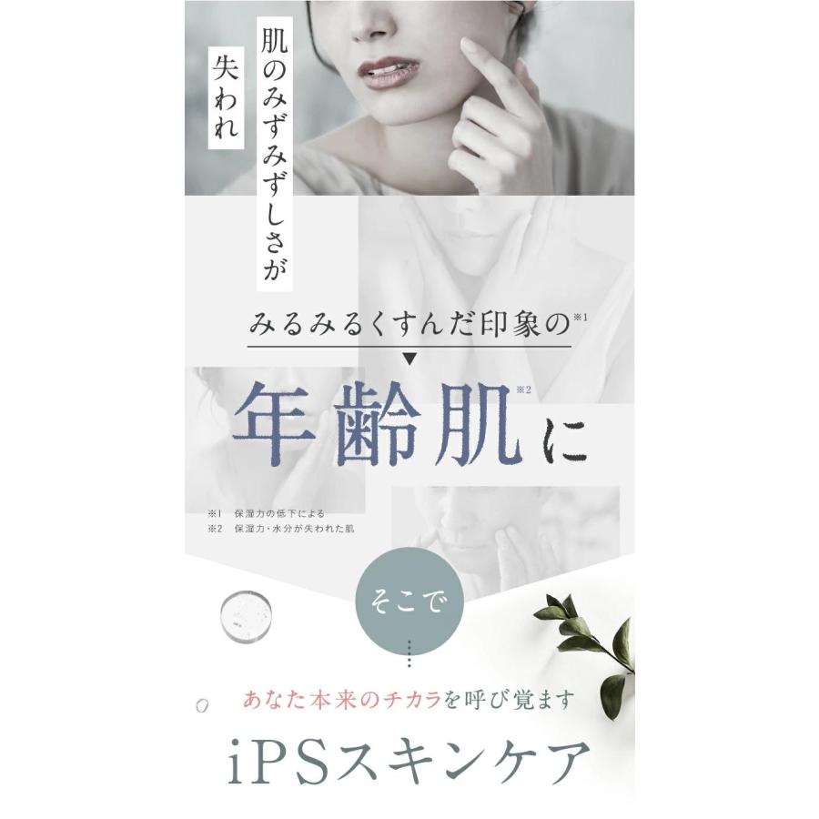 Ooka iPスキンエマルジョン 美容オイル 25ml iP Skin Emulsion