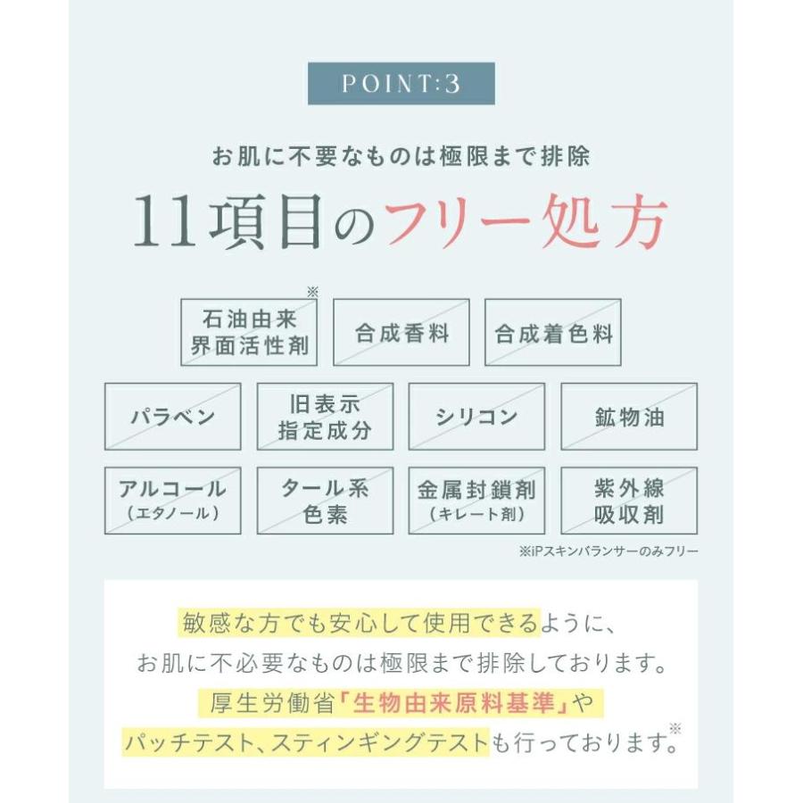 Ooka iPスキンエマルジョン 美容オイル 25ml iP Skin Emulsion