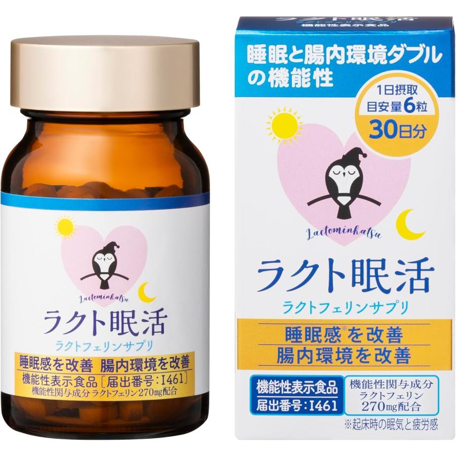 森永乳業 ラクトフェリンプラス 180粒（30日分) x 1個 森永ラクトフェリンプラス 180粒（30日分） 【公式通販】