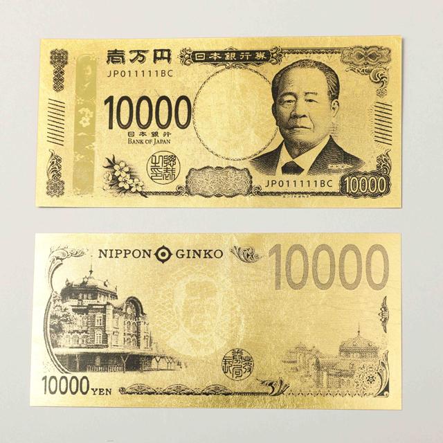 渋沢栄一 純金箔一万円札プレミアムカード 金沢工芸品 田じま 純金箔