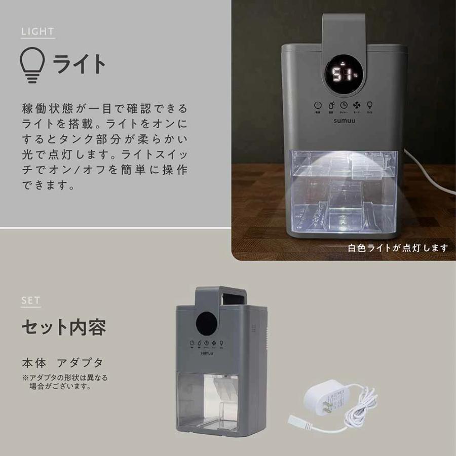 sumuu コンパクト除湿機 ミトカ MEH-188 除湿量約220ml/日 sumuu コンパクト除湿機 ミトカ MEH-188 除湿量約220ml/日
