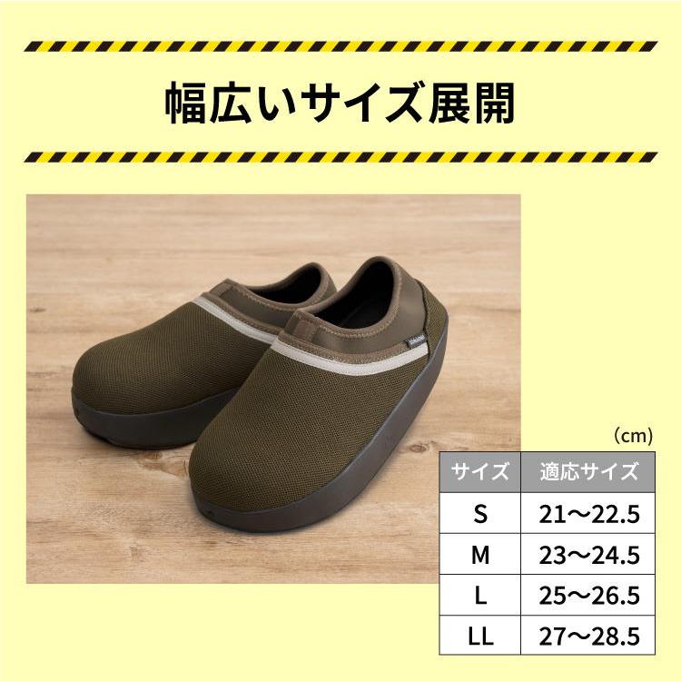 【メーカー直送/代引不可】防災のプロ監修！SONAENO 防災ライトルームシューズ 防災スリッパ 光って安心 防災用 避難 非常用 災害 停電 台風 防災グッズ 正規品の画像