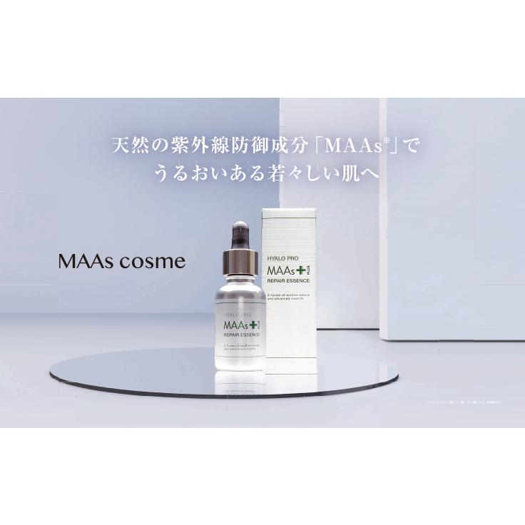 HYALO PRO MAAs+ REPAIR ESSENCE 1.0 30mL MAAs+ リペアエッセンス30ml