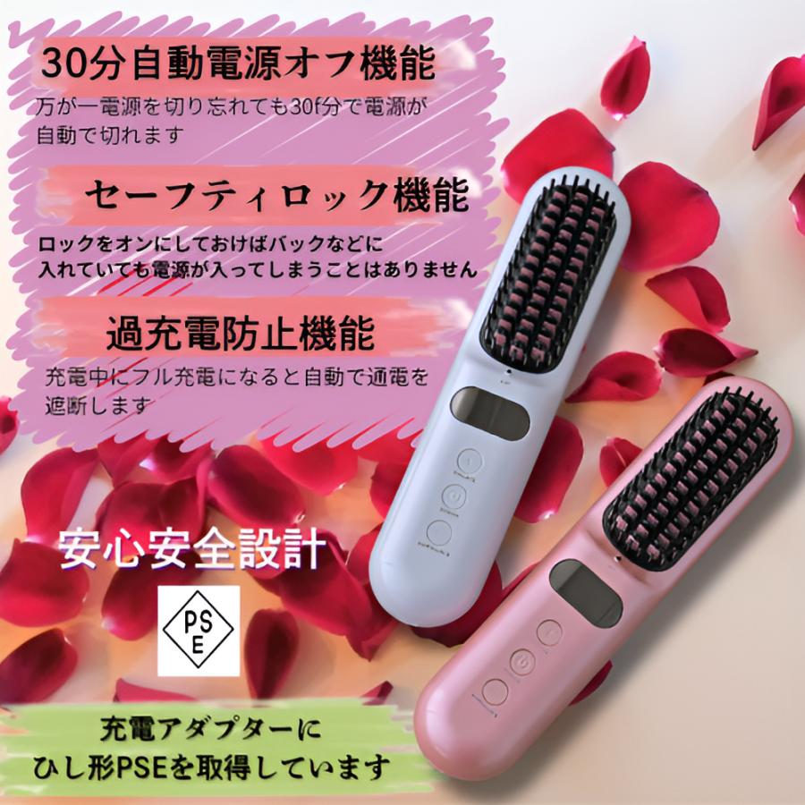 HBI-X1 コードレスヘアブラシアイロンホワイト 髪ツヤ コードレスブラシアイロンHBI-X1 ※メーカーから直送