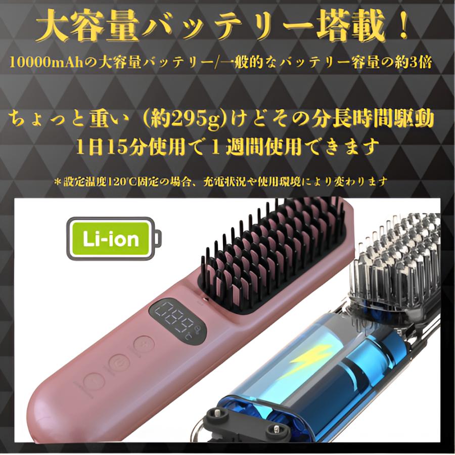 HBI-X1 コードレスヘアブラシアイロンホワイト メーカー直送/代引不可】HUNTKEY 髪ツヤ コードレスブラシ