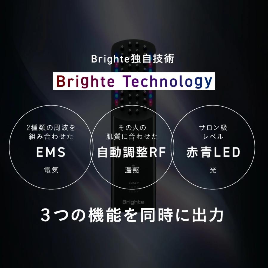 ブライト エレキブラシプラス Brighte ELEKI BRUSH＋ 美顔器 リフト