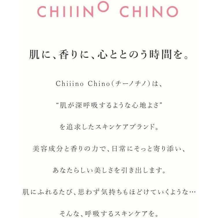 Chiiino Chino 炭酸ミスト 150g 化粧水 ミスト 炭酸美容 プラセンタ