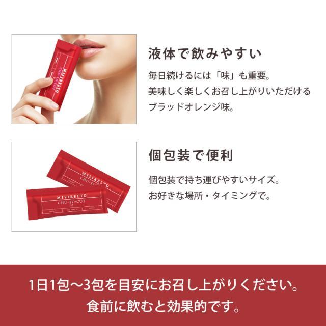 ミシレルト チューッとカット 10g×100包入 ブラッドオレンジ味 ミシレルト チューッとカット 10g×100包入 ブラッドオレンジ味