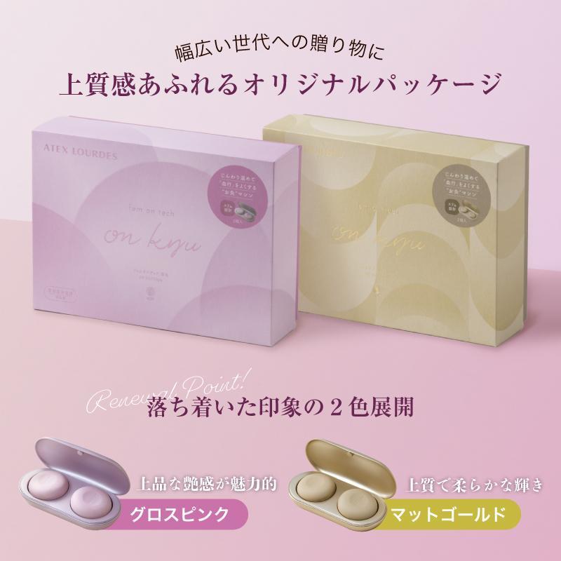 MT温灸器（新品） MYTREX MYTREX 温灸器 オンキュア【温熱/コリ治療/痛み/疲労回復