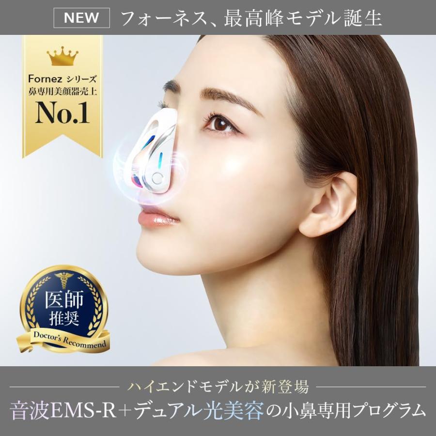 LUXCEAR Fornez AURA ルクセア フォーネス オーラ 鼻専用の美顔器 2026