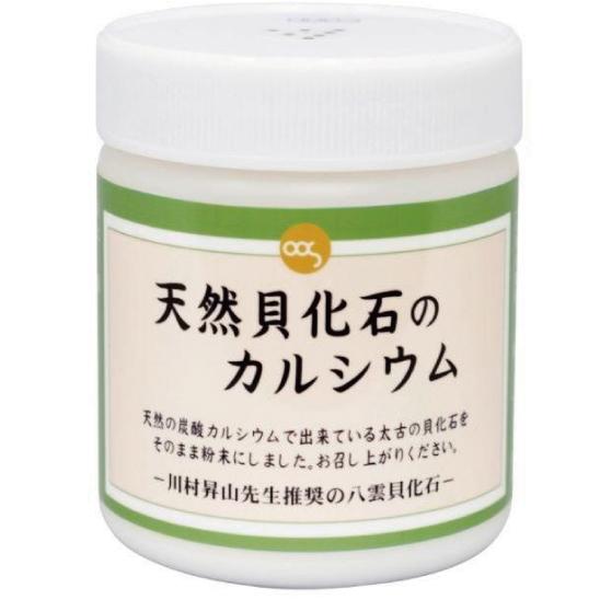 天然貝化石のカルシウム 220g 旧 太古のカルシウムPLUS 骨や歯の健康が 