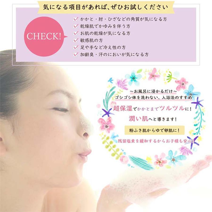 エミュール ミネラルバスパウダー プレミアム 1500g リニューアル版