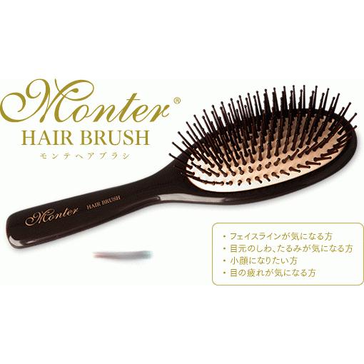 モンテセラピー モンテヘアブラシ 頭皮 頭髪用 たるみ 小顔 目尻 鼻筋