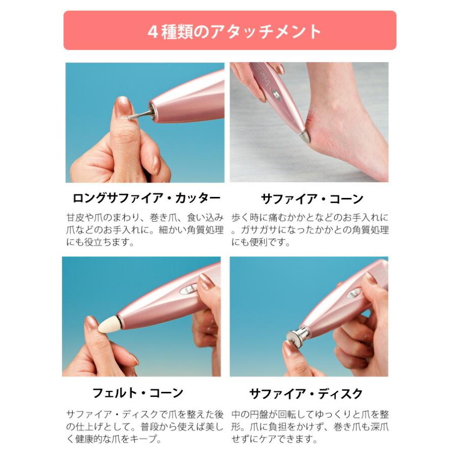 アリズポケット4 スイス製 電動爪やすり 電池式 電動ヤスリ 角質ケア