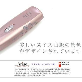 アリズポケット4 スイス製 電動爪やすり 電池式 電動ヤスリ 角質ケア