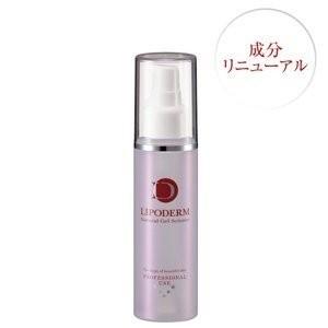 LaSincia　ラシンシア　リポデルム　スーパーエッセンスPL　プラセンタ　100ml La SINCIA（ラシンシア） リポデルム スーパーエッセンス 100ml 業務用