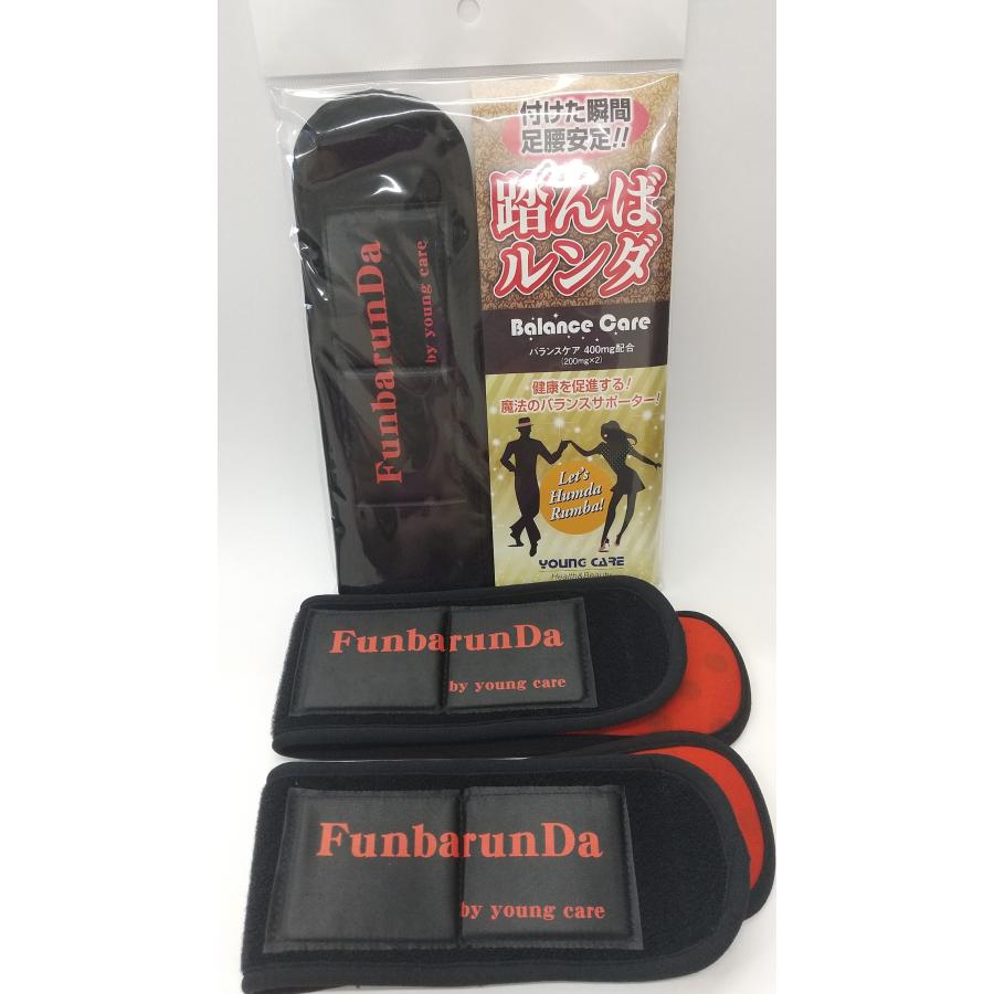 ヤング・ケア(YOUNG CARE) Balance Care バランスサポーター 踏んばルンダ 2個入り バランスケア200mg配合×2 | 