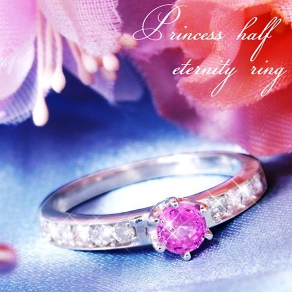 Pt100ハーフエタニティープリンセスリング(ピンクサファイア) 19号