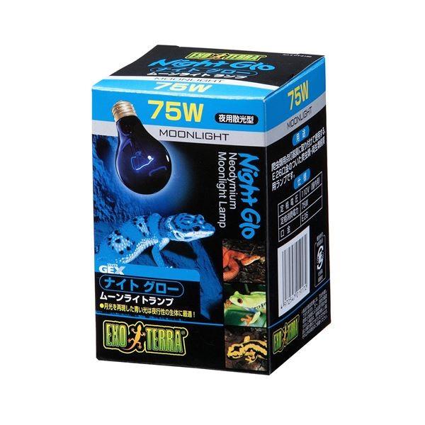 ジェックス ナイトグロー ムーンライトランプ 75W PT2130 〔ペット用品